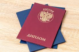 Купить диплом в Ижевске легально 6 Купить диплом в Ижевске легально 6